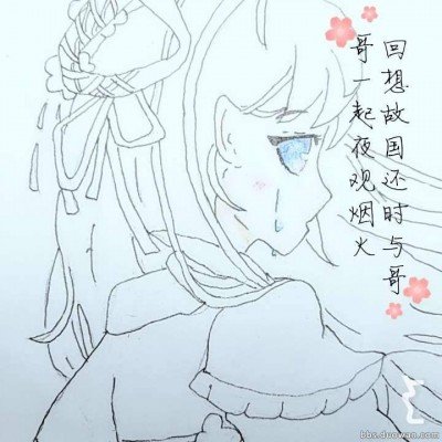 倪萍投人情票被吐槽